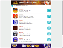Tablet Screenshot of amaze21.com